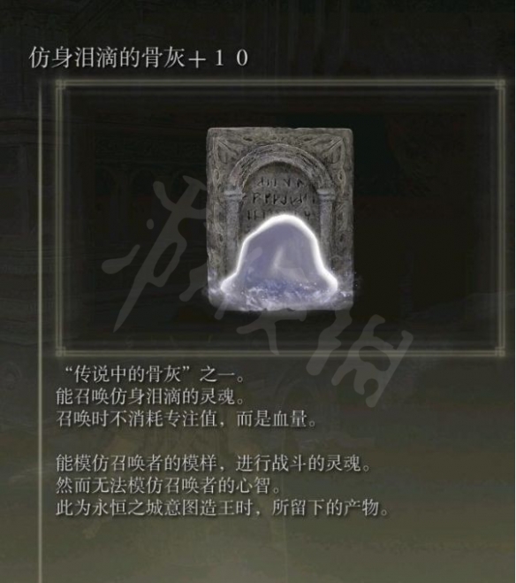 《艾尔登法环》盗贼开局怎么玩？感知流盗贼玩法推荐