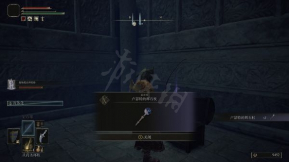 《艾尔登法环》卢瑟特的辉石杖怎么获得?卢瑟特的辉石杖获取方法介绍