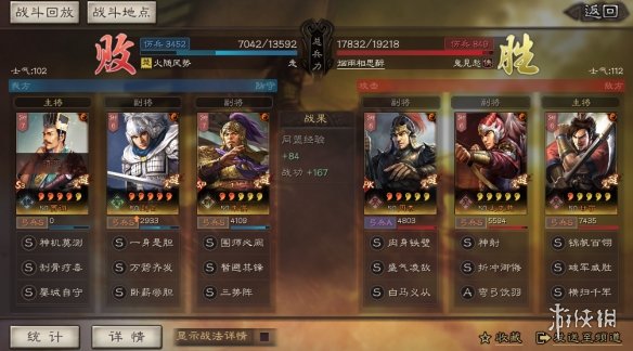 《三国志战略版》贾诩SP朱儁三势阵阵容推荐 三势贾诩SP朱儁赵云搭配