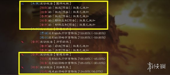 《三国志战略版》贾诩SP朱儁三势阵阵容推荐 三势贾诩SP朱儁赵云搭配