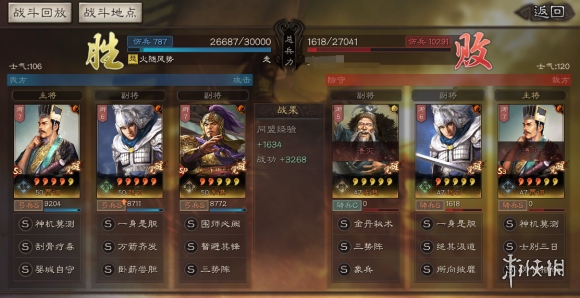 《三国志战略版》贾诩SP朱儁三势阵阵容推荐 三势贾诩SP朱儁赵云搭配