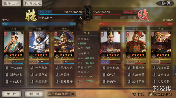 《三国志战略版》贾诩SP朱儁三势阵阵容推荐 三势贾诩SP朱儁赵云搭配