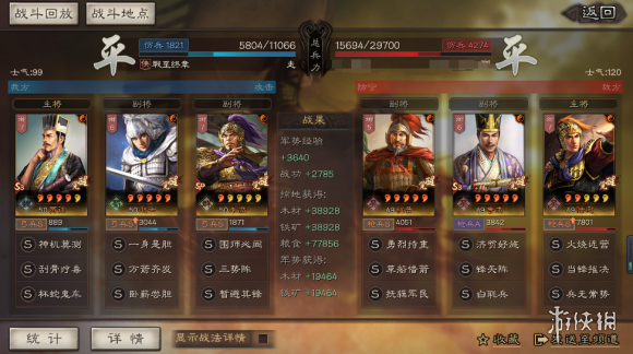 《三国志战略版》贾诩SP朱儁三势阵阵容推荐 三势贾诩SP朱儁赵云搭配