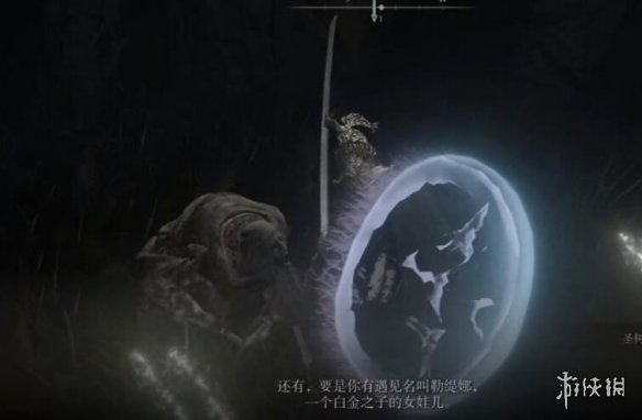 《艾尔登法环》涅菲利在哪？白金村支线攻略详解