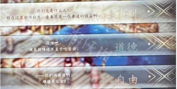 《三角战略》怎么查看信念值 查看信念值方法介绍
