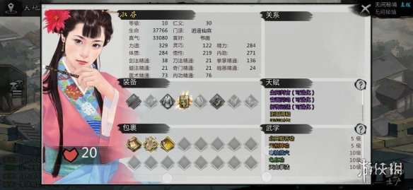 《我的侠客》汉宫秋月怎么获得 汉宫秋月获取方法