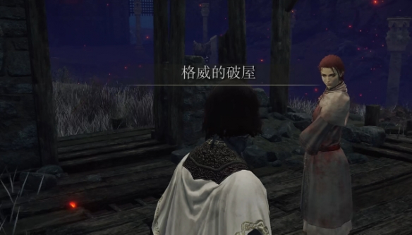《艾尔登法环》米莉森义手获得方法 米莉森义手怎么拿