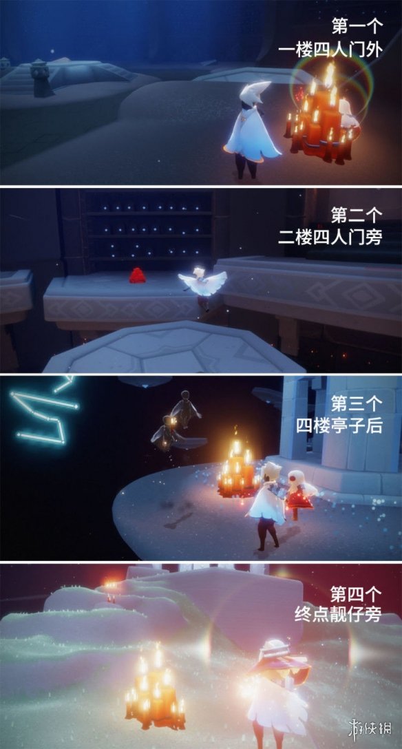 《光遇》大蜡烛位置3.20 3月20日大蜡烛在哪