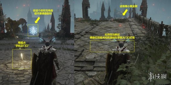 《艾尔登法环》血指猎人支线收集攻略 血指猎人任务怎么做？