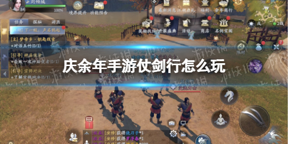 《庆余年手游》仗剑行怎么玩 仗剑行玩法收益介绍