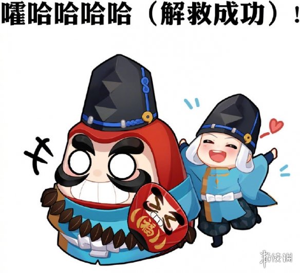 《阴阳师》解救晴明大作战怎么样 解救晴明大作战活动介绍