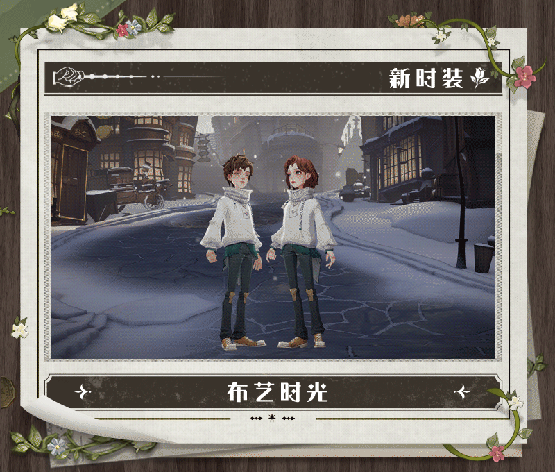《哈利波特》新赛季更新了什么 MA第7赛季更新内容预览