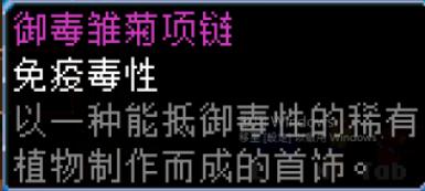 《地心护核者》符文剑怎么搭配？符文剑搭配心得分享