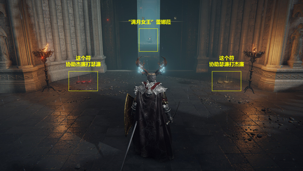 《艾尔登法环》魔法老师瑟濂支线流程攻略分享