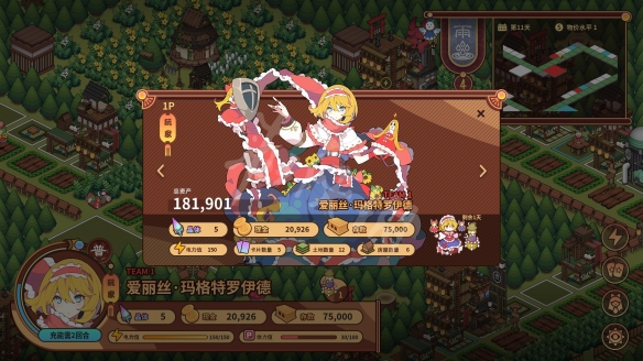 《东方异文石爱亚利亚黎明再造》好玩吗？游戏特色内容介绍