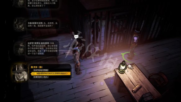 《诡野西部》赏金猎人椋镇任务怎么做？赏金猎人椋镇收集攻略