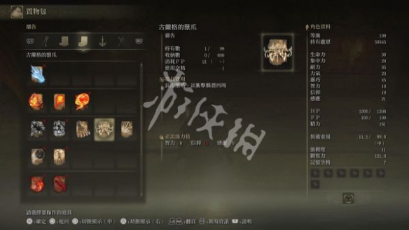 《艾尔登法环》死根如何交付？死根交付教程分享