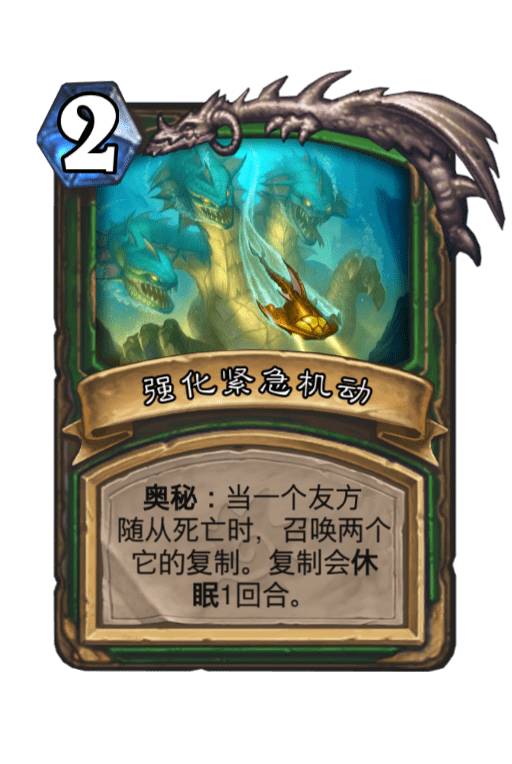 《炉石传说》更新了什么？23.0补丁更新内容一览