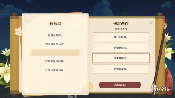 《原神》稻妻特有的动物在哪找?稻妻特色动物分布一览