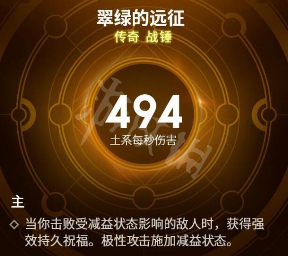 《众神陨落终极版》哪些装备好用？强力大锤推荐