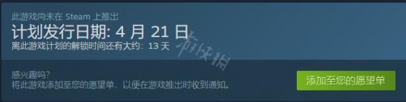 《莱拉的天际方舟》什么时候发售?发售时间一览