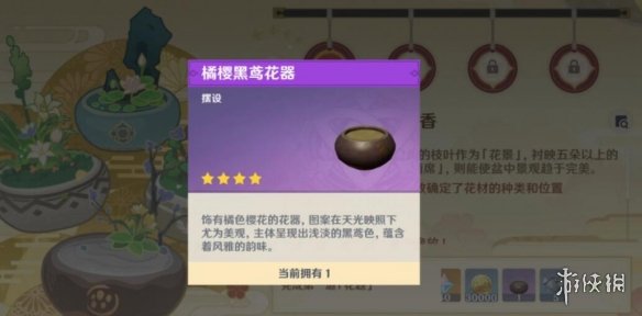 《原神》花影瑶庭其一怎么触发？花影瑶庭其一触发条件一览