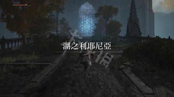 《艾尔登法环》怎么快速进入王城？最快进入王城方法介绍