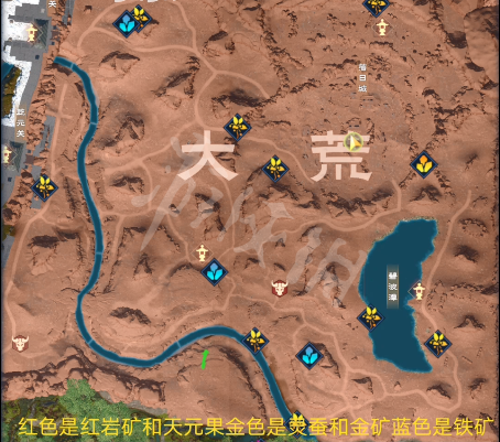《太荒初境》可收集资源有哪些?资源分布图介绍