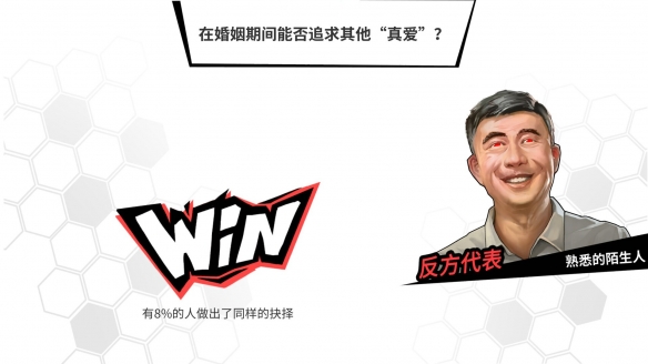 《退休模拟器》旅行家心愿达成心得 旅行家进修选什么？