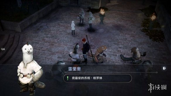 《黑色沙漠手游》高斯皮怎么获得 魔法师高斯皮获取途径