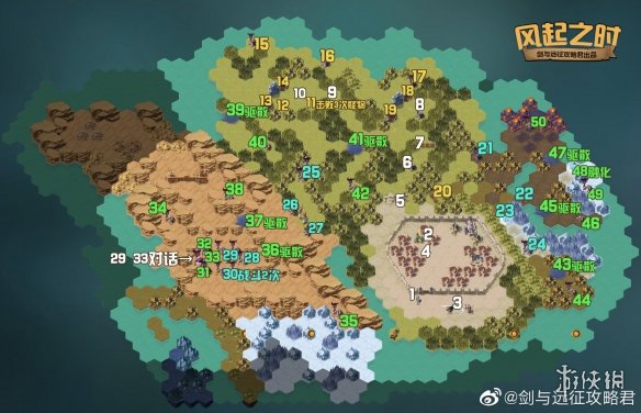 《剑与远征》风起之时攻略 奇境探险风起之时通关路线