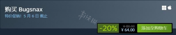 《Bugsnax》多少钱？steam售价及特色介绍