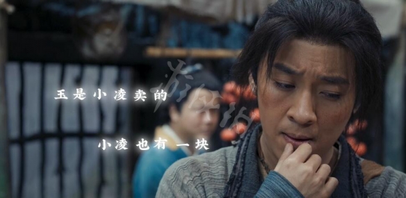 《神都不良探》第二回结局怎么触发?第二回选项选择一览