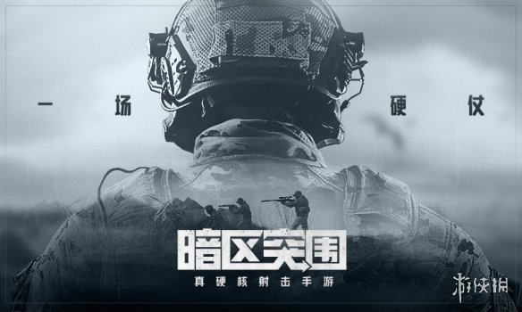 《暗区突围》突击卡宾枪怎么样 突击卡宾枪介绍