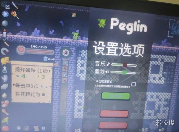 《哥布林弹球》Peglin筹码怎么搭配？Peglin筹码通关心得