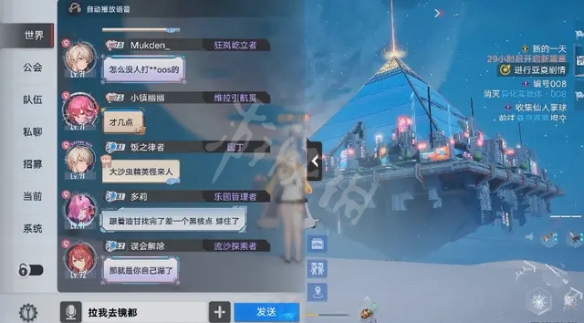 《幻塔》2.0镜都如何进入？2.0镜都进入方法汇总