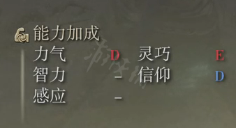 《艾尔登法环》石像鬼黑戟属性怎么样 石像鬼黑戟强度介绍