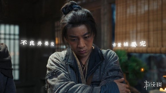 《神都不良探》第五回攻略要点分享 第五回怎么解密？