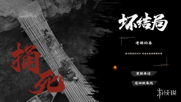 《神都不良探》第五回攻略要点分享 第五回怎么解密？