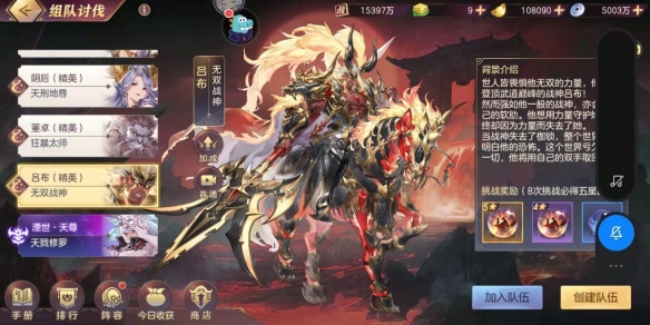 《三国志幻想大陆》三幻新区新手怎么玩 三环新区全方位教学攻略