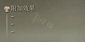 《艾尔登法环》昆虫剑刃戟属性怎么样 昆虫剑刃戟属性介绍