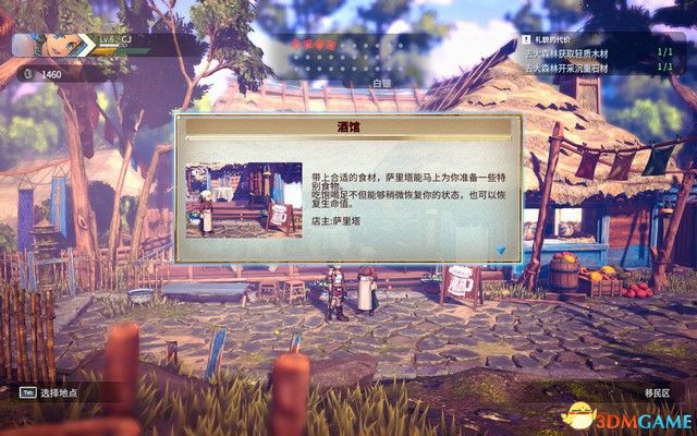 《百英雄传：崛起》图文攻略 全剧情流程全支线攻略