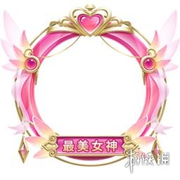 《球球大作战》520活动介绍 寄梦天宫攻略
