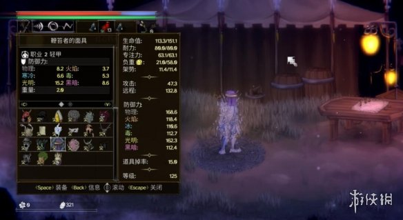 《盐与献祭》无名法师面具图鉴汇总 无名法师有哪些？
