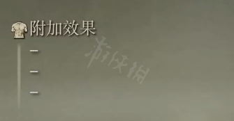 《艾尔登法环》看门犬大剑属性怎么样?看门犬大剑属性介绍