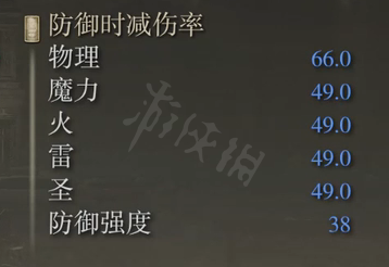 《艾尔登法环》看门犬大剑属性怎么样?看门犬大剑属性介绍
