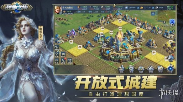 《战争之轮》什么时候上线 上线时间介绍