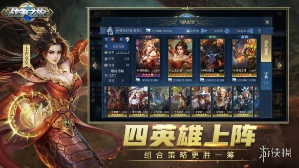 《战争之轮》什么时候上线 上线时间介绍
