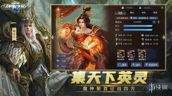 《战争之轮》什么时候上线 上线时间介绍