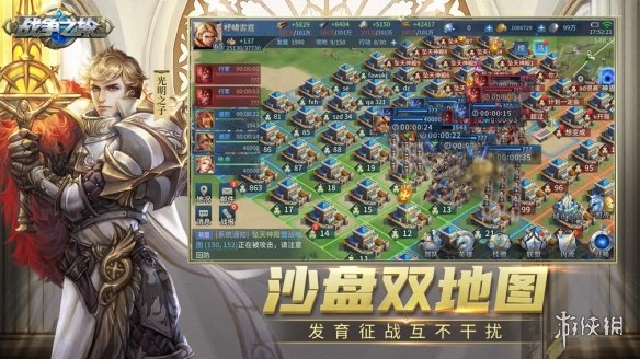 《战争之轮》什么时候上线 上线时间介绍